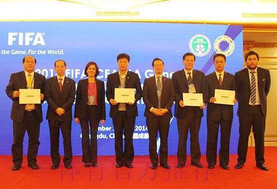 国际足联/中国足协会员协会秘书长培训班闭幕 国际足联/中国足协会员协会秘书长培训班闭幕