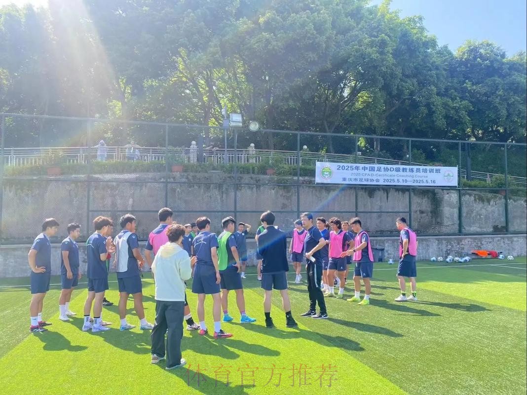2025年第一期亚足联/中国足协女足A级、B级教练培训班在云南昆明举办
